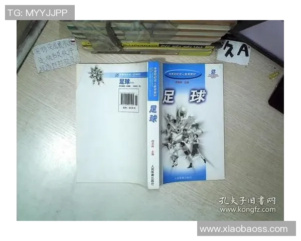 从足球明星到体育教育的转型之路与影响力探讨