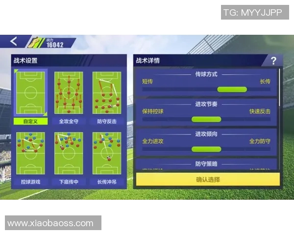 杭州足球队在锦标赛中的战术表现分析与点评探讨 杭州足球队在锦标赛中的战术表现分析与点评探讨