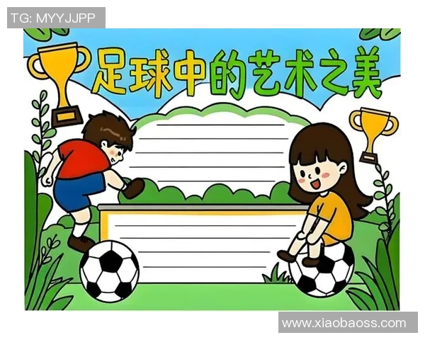 用汉字描绘足球明星的魅力与风采展现运动精神与艺术之美 用汉字描绘足球明星的魅力与风采展现运动精神与艺术之美