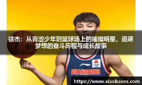 完美体育登录入口